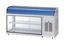 大穂製作所 冷蔵ショーケース 卓上タイプ 庫内温度(7℃±3) OHL-Fc-1200L(R) 只今ケースフレッシュ(冷蔵・冷凍ショーケース曇り止め) プレゼン...