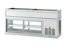 大穂製作所 低温多目的ショーケース 機械横付・天吊タイプ 庫内温度(5℃±3) OHS-PHe-1800L(R) 只今冷蔵・冷凍ショーケース曇り止めプレゼント中...