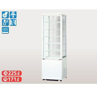 サンデン 冷蔵ショーケース AGV-G3150XB タテ型3面ガラスタイプ 有効内容積171L 3〜10℃