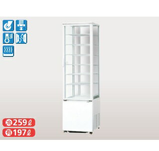 サンデン 冷蔵ショーケース AGV-G3200XB タテ型タイプ 有効内容積197L 3〜10℃