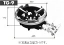 山源陶苑 陶器　蓋付ミニかめ（ソース入れ）／0．1号