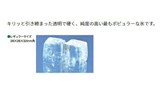 【5/22発送可】業務用製氷機 パナソニック 35kgタイプ SIM-AS3500 2024年製 本体総重量51kg 幅500×奥行450×高さ800mm ステンレス 単相100V 貯氷量約15.5kg アンダーカウンタータイプ 空冷式 3