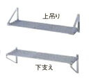 シンコー パイプ棚 P-6025 P型 SUS430 幅600×奥行240×高さ300(mm)