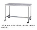 シンコー パンチング作業台(キャスター付) PWHC-15060-U100 (下部H枠仕様・キャスター付) SUS430 幅1500×奥行600×高さ800(...