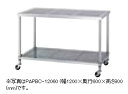シンコー パンチング作業台 PWPBC-9075-U100 (下部パンチング棚仕様・キャスター付) SUS430 幅900×奥行750×高さ800(mm)