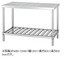 シンコー パンチング作業台(アジャスト付) PWSN-12075 PWSN(下部スノコ棚仕様) SUS304 幅1200×奥行750×高さ1500(mm)