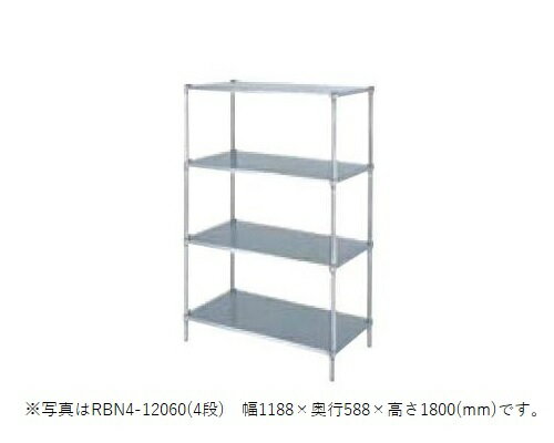 シンコー　ラック　RBN4-12045　RBN4型　SUS304　幅1188×奥行438×高さ1800(mm)　組立式 【個人宅配送不可】 1