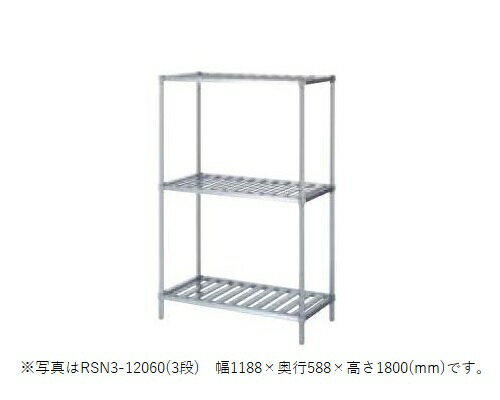 シンコー　ラック　RSN3-9035　RSN3型　SUS304　幅888×奥行338×高さ1800(mm)　組立式 【個人宅配送不可】