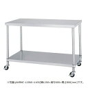 シンコー作業台 キャスター付 WBNC型 SUS304 WBNC-15075-U100 幅1500×奥行750×高さ800(mm) 組立式