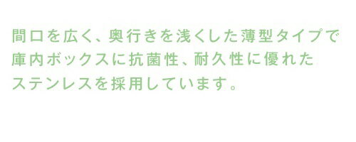 タイジ フードキャビ FC-15S 庫内容量18L 弁当箱15箱 単相100V電源 2