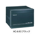タイジ ミニキャビ HC-6(K) ブラック 庫内容量6L 単相100V電源