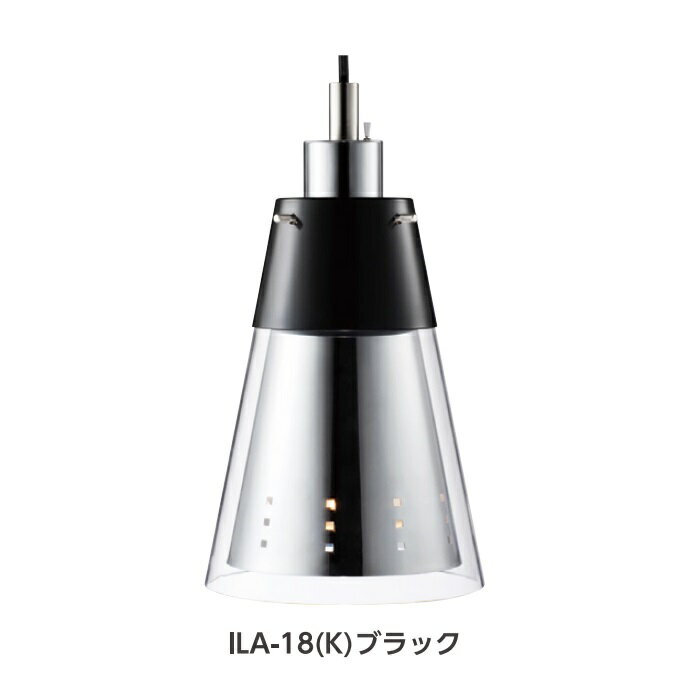 タイジ ランプウォーマー ILA-18(K) ブラック 調整器付 ペンダントタイプ