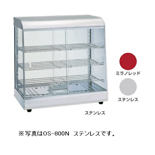 os800ns.jpg os800ns.jpg