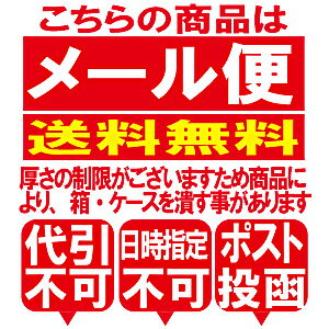 首 イボ いぼ 除去 角質粒 イボ取りメール便送料無料【薬用 Peeling Smoother EX（医薬部外品）】ポイント 倍〜10倍 Kik