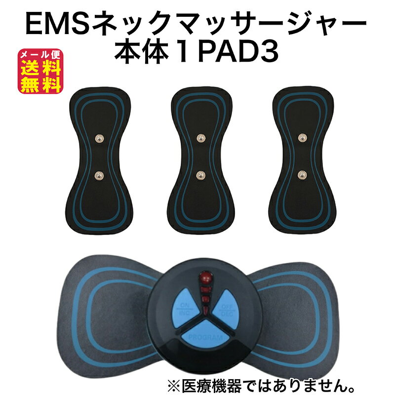 ems 腹筋マシン 低周波 フィットネス