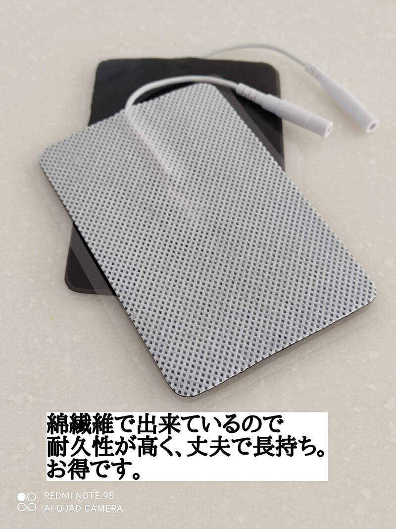 業務用にも対応 高品質で低価格な互換用粘着パッド ems パッド 互換品 16枚 粘着パッド 低周波治療器 送料無料 Lサイズ 【値下げ】 pk TORAY パーフェクト4000 ツインビート トレリート PT3 伊藤超短波 アクセルガード パルティール 業務用にも対応 高品質で低価格な互換用粘着パッド ems パッド 互換品 16枚 粘着パッド 低周波治療器 送料無料 Lサイズ 【値下げ】 pk TORAY パーフェクト4000 ツインビート トレリート PT3 伊藤超短波 アクセルガード パルティール