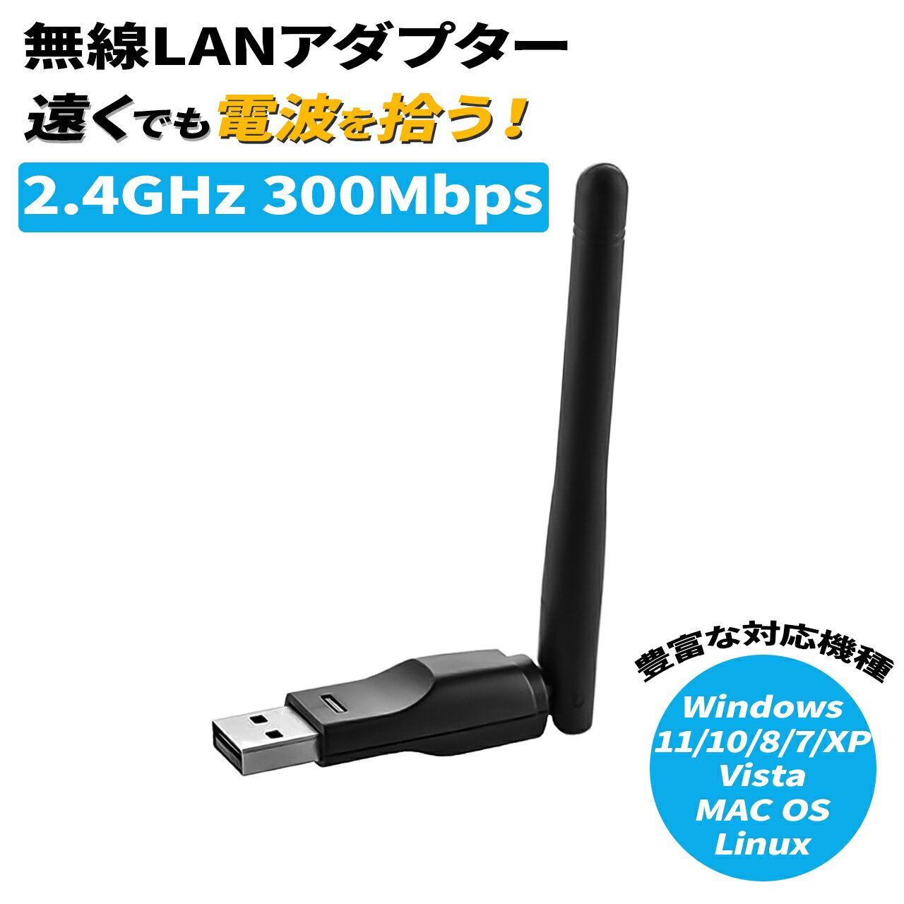 ★新品 無線LAN★USB wifi 5G★ 無線LANアダプター AC600 2.4GHz 5GHz Windows/Mac OS 対応 ★ C1 ★新品 無線LAN★USB wifi 5G★ 無線LANアダプター AC600 2.4GHz 5GHz Windows/Mac OS 対応 ★ C1