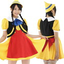 コスプレ ピノキオ メイド服 【夢の中のTOYメイド (Mサイズ)女性用】【送料無料】【ポイント 倍】おもちゃの世界からやってきた!?とってもPOPな夢見るメイド!tam22176