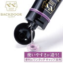 【ポイント 倍】【ペペスペシャル バックドア 360ml】ローション 潤滑剤 ペペ アナル用 ペペスペシャルシリーズの超特濃のアナル用ローション！tam