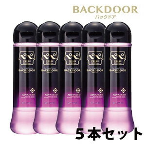 【ポイント 倍 送料無料】【5個セット｜ペペスペシャル バックドア 360ml】ローション 潤滑剤 ペペ アナル用 ペペスペシャルシリーズの超特濃のアナル用ローション tam