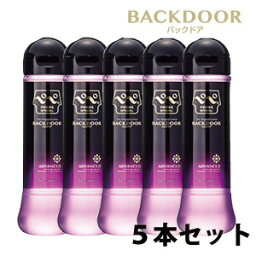 【ポイント 倍 送料無料】【5個セット｜ペペスペシャル　バックドア 360ml】ローション 潤滑剤 ペペ アナル用 ペペスペシャルシリーズの超特濃のアナル用ローション！tam