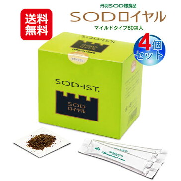 ペット用品 犬 sod サプリメント 天然栄養補助食品SODローヤル マイルドタイプ(60包入)(4箱セット) 送料無料ポイント2倍 sod様作用食品 活性酸素 酵素 SOD-IST 丹羽メディカル 研究所 niwa