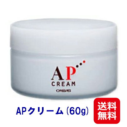 肌荒れ 敏感肌 クリーム アトピー 送料無料 【APクリーム 60g】【送料無料】【ポイント 2倍】アトピーや敏感肌で日々ダメージを繰り返しているお肌へ！潤いを取り戻します！アトピー専門店4年連続売り上げNo.1のスキンケアクリーム！ APクリーム bjkのサムネイル