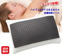 快眠グッズ 快眠枕 快眠グッズ 安眠