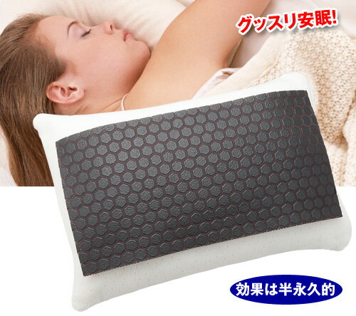 ポイントアップ中｜快眠グッズ 快眠枕 快眠グッズ 安眠枕 送料無料【ハイブリッドFOBABO4・快適安眠シート】【送料無料】【ポイント 倍〜10倍】枕に敷くだけでグッスリ安眠！睡眠ホルモン「メラトニン」幸せホルモン「セロトニン」が増加！ mam