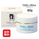 【デオドラント パウダー スメルメ・ディカ 60g(医薬部外品)】【送料無料】【ポイント 2倍】スメルメ ディカ わきがクリーム わきが対策 わきが 除菌 直塗りタイプ!パフ付きで、簡単に塗布できる!外出時の携帯にも便利! mam