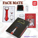 美顔器 シリコン ソフトローラー 押圧 スパチュラ シリコンローラー 【FACE MATE フェイスメイト(美容器)】【送料無料】【ポイント 2倍～10倍】リフトアップ ソフト ローラー フェイシャルエステ med