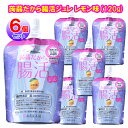 賞味期限7月在庫限り|【蒟蒻屋本舗 蒟蒻だから腸活ジュレ レモン味(120g×6個セット)】【ポイント 2倍】こんにゃくジュレ こんにゃくゼリー 蒟蒻ゼリー 置...