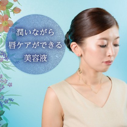唇 美容液 リップグロス リッププランパー プルプル ヒト幹細胞培養液 【Lippudding cooL リップリン クール】【送料無料 メール便】【ポイント 2倍】メントール配合 保湿 ハリ 潤い うるおい ビタミンC マスク シュリセル kik