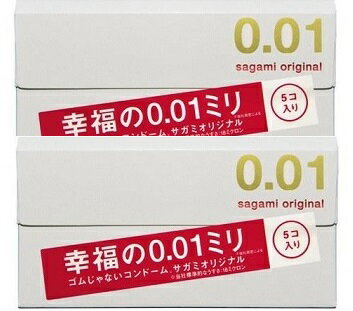 欠品｜コンドー 001 コンドーム うすめ 0.01 避妊具 こんどー スキン2箱 【サガミ オリジナル0．01(5個入) （コンドーム） sagami】ポイント 倍 0.01mmの薄さを実現！