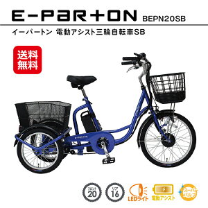 高齢者でも安定して転ばない！シニア向け自転車のおすすめを教えてください！