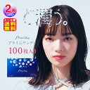 プライムワンデー(100枚入)×2箱セット(200枚入)(1day)(クリア)小松菜奈 コンタクトレンズ ワンデー 200枚 100日分 クリアワンデー 1日使い捨て 高含水 レンズ うるおい 潤い UVカット クリアレンズ MPC ポリマー アイレ ai