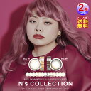 楽天ジャパンネットライフカラコン ワンデー 度あり 渡辺直美 NEWカラー【N's COLLECTION（エヌズコレクション）（10枚入×左右1セット[2箱20枚]）（1day）（度あり・度なし）】【送料無料 メール便】【ポイント 2倍】メイクの完成度をグッと上げる！カラーコンタクト コンタクト からこん