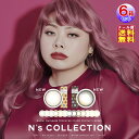 楽天ジャパンネットライフ【N's COLLECTION（エヌズコレクション）（10枚入×左右3セット[6箱60枚]）（1day）（度あり・度なし）】【メール便送料無料】【ポイント 2倍〜11倍】渡辺直美 カラコン ワンデー 度あり 度なし 新色追加！メイクの完成度をグッと上げる！カラーコンタクト コンタクト からこん