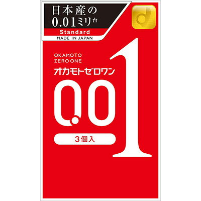 オカモト001 0.01mm オカモト コンドー0.01 あす楽【オカモト ゼロワン 0.01ミリ 3個入（コンドーム）Okamoto】避妊具 極薄 001 konndo-mu sagami 避孕套 ポイント 倍 tam