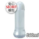 お一人様2本まで|無印ローション 360mL