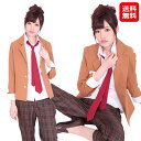 制服 コスプレ 男装 学生服 ブレザー なんちゃって制服 セット【私立高等学園男子部ブレザー制服パンツ(Mサイズ)女性用】【送料無料】【ポイント 2倍】ハロウィン イベント 仮装 大人 レディース 女性 可愛い tam25874