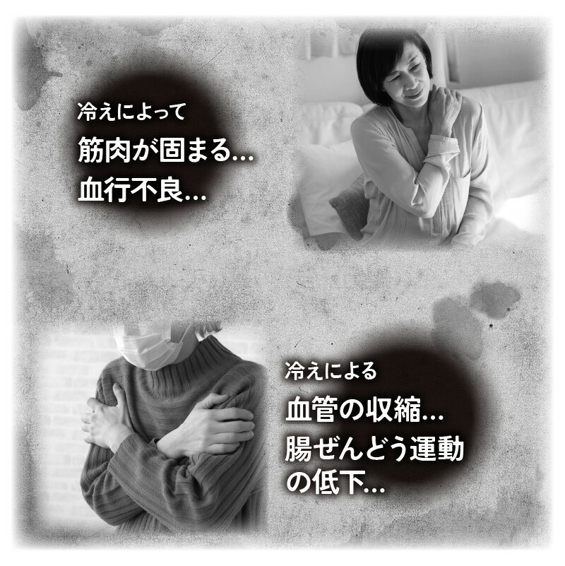 【エナジーク活性腹巻(2枚セット)】【メール便送料無料】【ポイント 2倍～10倍】 腰痛 対策 腹巻 遠赤 遠赤外線 冷え対策 ブラックシリカ ラジウム腹巻き レディース 暖かい ハイブリッド素材 エナジーク 保温 防寒 ポカポカ ハイウエスト pd