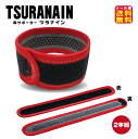 脚サポーター ツラナイン 2本組 送料無料 メール便 ポイント 2倍〜10倍足がつる 足のつり 脚 ベルト こむら返り 遠赤 除電 温熱 冷え 対策 脚のつり ...