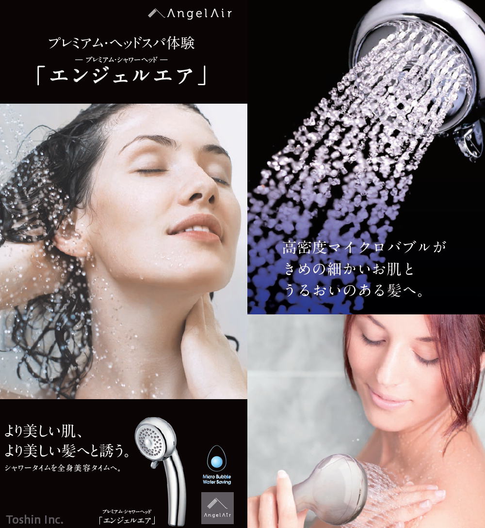 シャワーヘッド マイクロバブル クロムメッキ 送料無料【エンジェルエア クロームメッキ】【送料無料】【ポイント 倍】敏感肌 赤ちゃん ベビー洗浄 マイクロナノバブル 節水シャワーヘッド mate