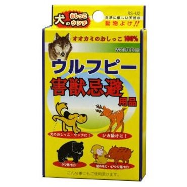動物よけ 害獣対策 害獣忌避 送料無料【ウルフピー（4枚入）（害獣忌避用品）】【メール便送料無料】【..