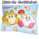 カービィ ワドルディ ぷっくり クッション もちもち 大きい オスト【星のカービィ ぷっくりクッション】【ポイント 2倍】星のカービィ グッズ カービィグッズ ...