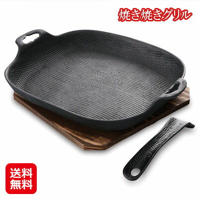 魚焼きグリル グリルパン 魚 コンロ ステーキ 日本製 グラタン皿【焼き焼きグリル】【送料無料】【ポイント 倍】コンロの魚焼きグリルにも収まる大きさ。 dt