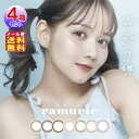 ramurie G(1day)(xExȂ)(6~E2Zbg[424])y [ցzy|Cg 2{`3{zJR f[ mA x n oȂ 14.2mm r[  t`  炱 fur