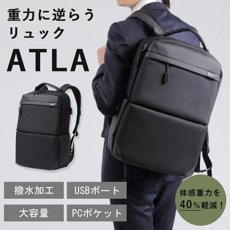 【ATLA無重力 リュック】【送料無料】【ポイント 2倍】無重力リュック AGS機能 体感重量40%軽減 ビジネスリュック リュックサック 無重力 リュック 大容量 多機能 撥水加工 スーツケース固定ベルト USB充電ポート付き 通勤 出張 旅行 黒 ブラック メンズ as mam