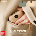 【Coolean USB充電式カイロ・バッテリー あったかPOMI】【送料無料】【ポイント 2倍】USB 充電式カイロ モバイルバッテリー機能付き 大容量 長時...